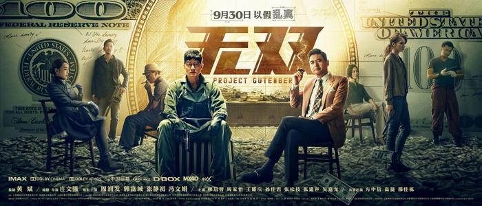 国立石油天然气大学商科文凭证书